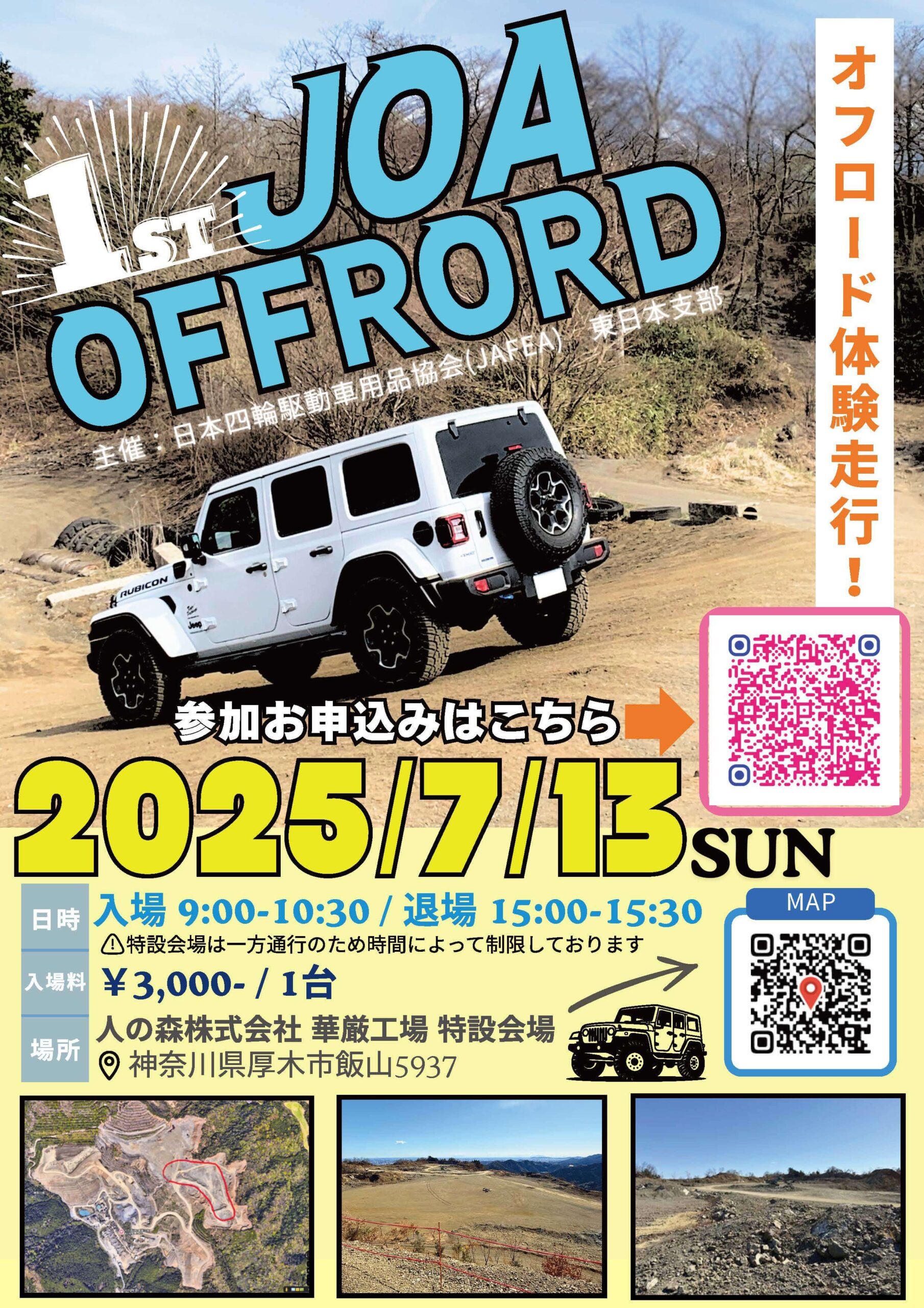 722bd79d029c779da00c15b217e7ab